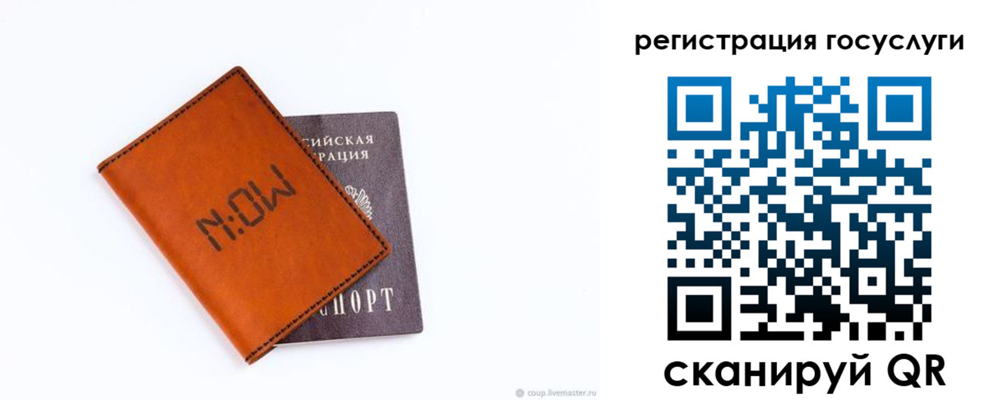 временная регистрация собственник в Далматово