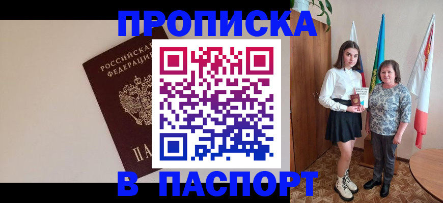 регистрация для дет. сада в Далматово