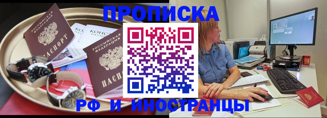 временная регистрация госуслуги в Далматово